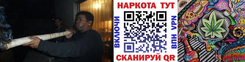 Купить закладку APVP  Меф мяу мяу  Каннабис  Ульяновск