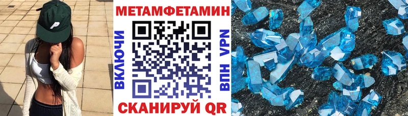 Амфетамин 98%  Купить закладки  Ульяновск 