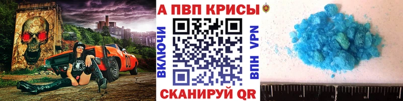APVP СК Ульяновск