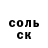 МЕТАДОН кристалл Alexandr Izmailov