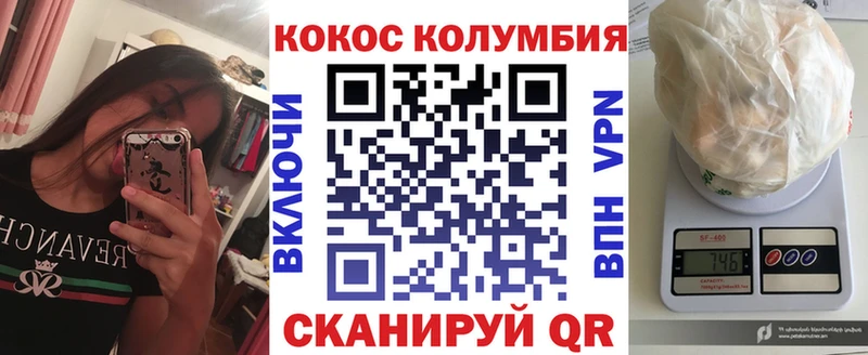 Кокаин 98%  Купить закладки  Ульяновск 