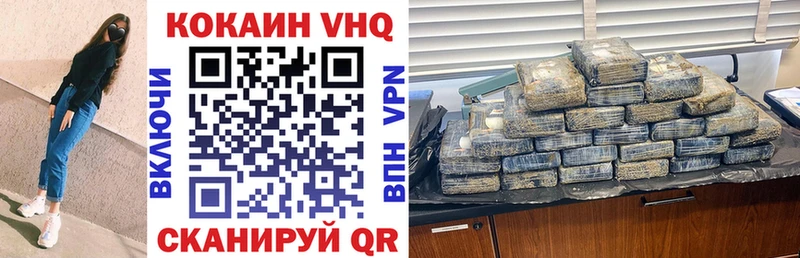 Кокаин Fish Scale Ульяновск