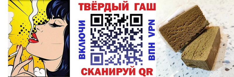 ГАШИШ хэш  Купить закладки  Ульяновск 