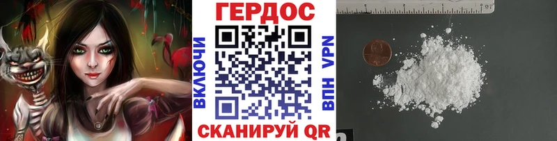 Купить где  Ульяновск  ГЕРОИН хмурый 