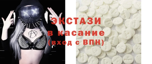 трава Алексин