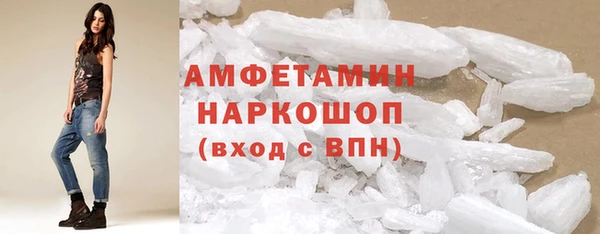 трава Алексин