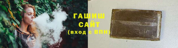 трава Алексин