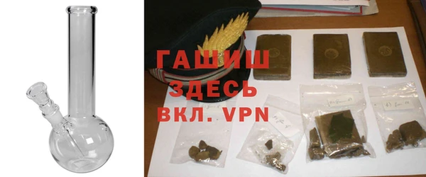 дистиллят марихуана Алексеевка