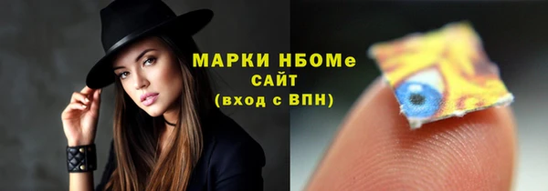 дистиллят марихуана Алексеевка