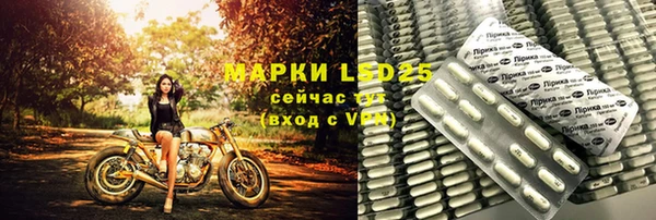 трава Алексин