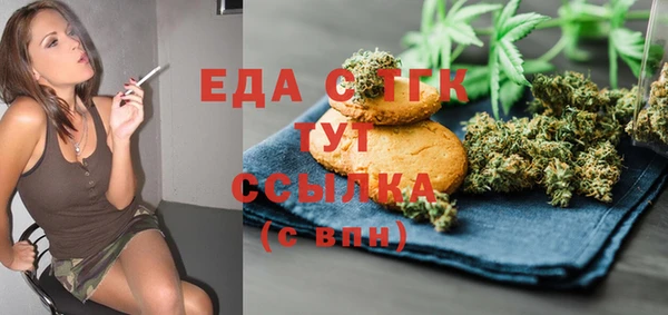 дистиллят марихуана Алексеевка