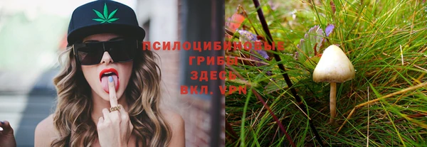 дистиллят марихуана Алексеевка