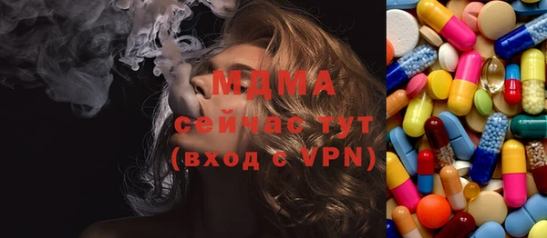 дистиллят марихуана Алексеевка