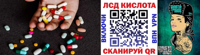 LSD-25 экстази кислота Купить где Ульяновск