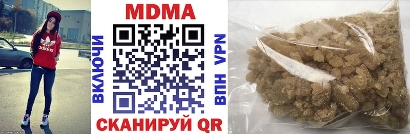 Купить  Ульяновск  МДМА молли 