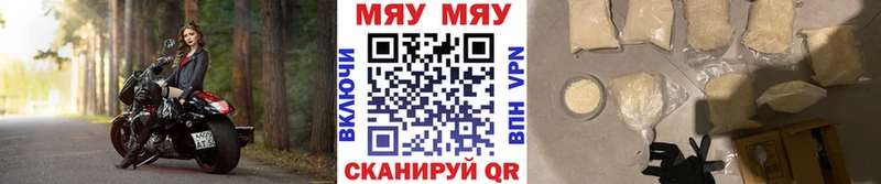 Купить закладки  Ульяновск  МЕФ 4 MMC 