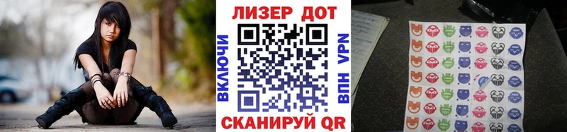 Марки 25I-NBOMe 1500мкг  Купить где  Ульяновск 